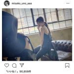 AAA・宇野実彩子、1stソロアルバムのリリイベ日程を発表！誕生日の開催に「直接おめでとう言えることが嬉しい」！