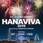 アート・ミュージック・フードが楽しめる「HANAVIVA 2019」にMIYAVI 他豪華アーティストの出演が決定！
