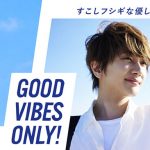 Nissy(西島隆弘)、パースの美しいロケ地を巡ったANAスペシャル動画公開！