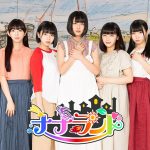 ナナランド、メジャーセカンドシングル「夏の夢／キミから一番遠い場所」の作品内容とジャケット写真を発表！