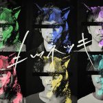 9mm Parabellum Bullet・菅原卓郎と滝 善充のユニット【キツネツキ】mini ALBUM『キツネノナミダ』リリース決定！同時に化けアー写解禁！＆レコ発ワンマン開催決定！