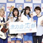 広瀬すずとSHISHAMOが全力大合奏を生披露！広瀬「また一緒に大合奏できて本当に嬉しいです！」と大興奮！