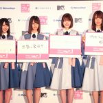 日向坂46が「MTV VIDEO MUSIC AWARDS JAPAN」のMCに決定！