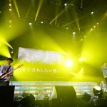 【ライブレポート】活動再開したflumpoolが2年振りにAmuse Fes(アミューズフェス)に登場！彼らが語ったポルノグラフィティ岡野、高橋優との熱いエピソードとは？