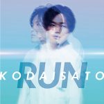 佐藤広大、電撃移籍第一弾シングル『RUN』の配信イベントを札幌で開催決定！
