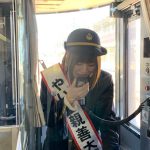 SKE48・青木詩織と行く焼津ツアーが開催！静岡DCで名産マグロを堪能!!