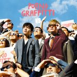 ポルノグラフィティ、50枚目のシングルは「VS」（バーサス）！テレビアニメ「MIX」7月期オープニングテーマにも決定！