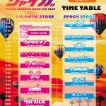 8/3トリはBLUE ENCOUNT、8/4トリはウルフルズ！『ジャイガ』タイムテーブルが発表！