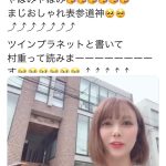 HKT48・村重杏奈、ツインプラネットからまさかの仮契約に！指原莉乃の心配が的中か？