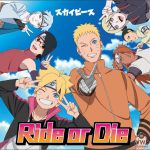 スカイピース、初の声優デビュー＆キャラクターとしてアニメ『BORUTO-ボルト- 』出演決定!！