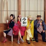 超特急、ももいろクローバーZ、ゲスの極み乙女。の出演が決定！『イナズマロック フェス 2019』第2弾出演アーティスト発表！