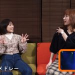 SKE48・内山命が最後に示したあの曲の注目ポイントとは？「二期生10周年記念公演」のコメンタリーが配信！