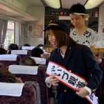 SKE48・青木詩織と行く焼津ツアーが開催！静岡DCで名産マグロを堪能!!