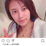 小島瑠璃子が“すっぴん”カット公開にファン歓喜！「クールビューティー！」「大人っぽくて可愛い」
