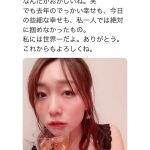 SKE48・須田亜香里、昨年の総選挙をビール片手に振り返る「私一人では絶対に掴めなかった」