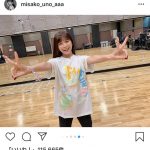 AAA・宇野実彩子がツアーグッズを紹介！「迷ってる方の参考にもなったらいいなぁ」