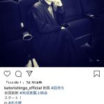 香取慎吾、映画館で画になる芸術的ショット公開！ファンから歓喜の声も殺到!