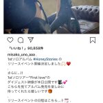 AAA・宇野実彩子、1stソロアルバムのリリイベ日程を発表！誕生日の開催に「直接おめでとう言えることが嬉しい」！