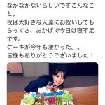 広瀬すず、21歳の誕生日を『なつぞら』の現場で迎える！「なつぞらの撮影も頑張って」とエールの声も