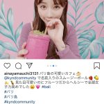 SILENT SIREN・山内あいなのバリ島で“映え”な写真に「恋に落ちた」