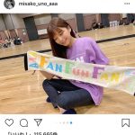 AAA・宇野実彩子がツアーグッズを紹介！「迷ってる方の参考にもなったらいいなぁ」