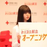 乃木坂46・齋藤飛鳥ら、『みんなの献血』イメージキャラクターに就任！
