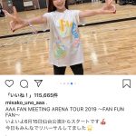 AAA・宇野実彩子がツアーグッズを紹介！「迷ってる方の参考にもなったらいいなぁ」