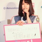 日向坂46が「MTV VIDEO MUSIC AWARDS JAPAN」のMCに決定！