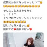 HKT48・村重杏奈、ツインプラネットからまさかの仮契約に！指原莉乃の心配が的中か？