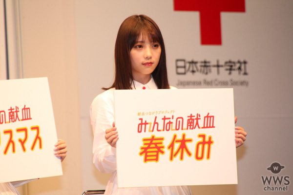 乃木坂46・齋藤飛鳥ら、『みんなの献血』イメージキャラクターに就任！