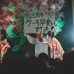 【ライブレポート】さくらしめじ、高3にてハイレベルな‟ミクスチャー・フォーク”を聞かせる5周年ライブ実施！マイナビBLITZ赤坂でのワンマンライブも発表