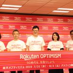 YOHIKIが、8/3(土)＜Rakuten Optimism 2019＞にてスペシャルライブパフォーマンス「Rakuten YOSHIKI Night」を開催！