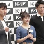 【動画】福田愛依、推しメンは近藤魁成選手！『K-1甲子園2019』初代応援サポーターに就任！