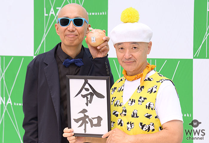 【動画】サンプラザ中野くん、名曲『大きな玉ねぎの下で』誕生秘話を語る