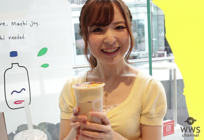 【動画】洋菓子研究家・大久保瑛美（えみみん）が日本初上陸“神のチーズティー”専門店 「machi machi(マチマチ)」をレポート！