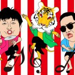 マキシマム ザ ホルモン、2号店、10-FEET、SiMらの出演が決定！『氣志團万博2019』の第四弾出演者が発表！