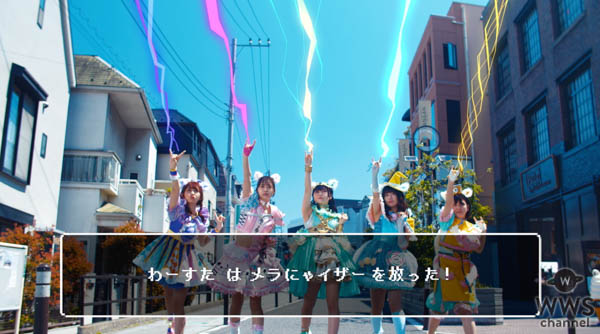 わーすた、新曲MVで「相変わらず、謎の安定感！」、「可愛すぎ！！」の声殺到！！