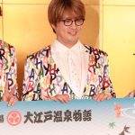 【動画】SKE48・高柳明音が純烈とお台場・大江戸温泉物語に登場！ 人生初の金魚すくいに感激！