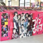 ザ・コインロッカーズが都内コインロッカーをジャック！下北沢にはコラボコインロッカースペース出現！