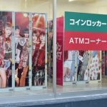 ザ・コインロッカーズが都内コインロッカーをジャック！下北沢にはコラボコインロッカースペース出現！