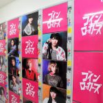 ザ・コインロッカーズが都内コインロッカーをジャック！下北沢にはコラボコインロッカースペース出現！