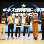 劇団EXILE 鈴木伸之、八木将康がギネス世界記録を更新！「これからもいろんな記録に挑戦していきたい」