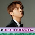 AAA・與真司郎が「関西コレクション2019A/W」の第3弾アーティストとして出演決定！