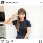 AAA・宇野実彩子が久しぶりのインスタライブ！「絶対みます」「約束必ず守ります」と期待の声！