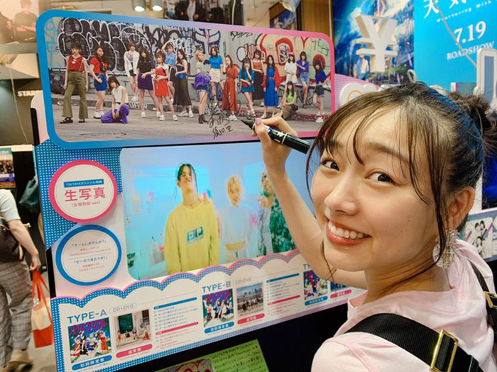 SKE48・須田亜香里似の女の子がSHIBUYA TSUTAYAで新曲購入！？「一枚でも多く皆に行き渡ってほしい」