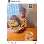 AAA・宇野実彩子、実家で姪っ子に癒される！「宇野ちゃんいいお母さんになりそう」とファンの声も