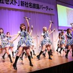 SKE48、新支配人に「斉藤真木子」が就任！