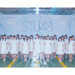船上劇場を舞台に“今”のSTU48を象徴するMVが完成！