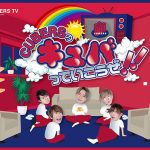 5人組ボーイズユニットCUBERS、LINE LIVEにてレギュラー番組スタート！