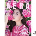 AERAがジャニー喜多川追悼特集。「ＹＯＵ！やっちゃいなよ」に込められた思い…